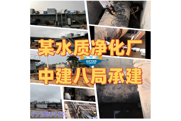 南山水质净化厂项目，中建八局承建超声波流量计DN1200,DN1400