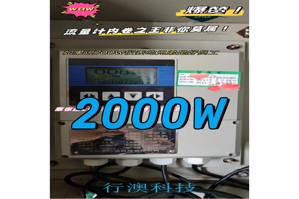 如果700W打动不了你2000W呢 如果700W打动不了你2000W呢